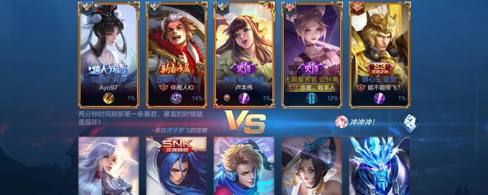 《以ad嬴政出装攻略》（掌握关键装备，打造无敌carry）