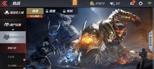 穿越火线魔鲲出装攻略——成就无敌战神（解析魔鲲的强势装备及技巧，助你无往而不胜）