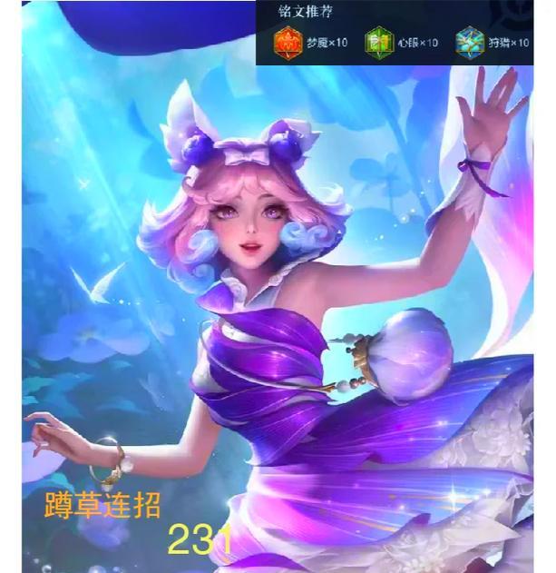 《妲己出装铭文搭配攻略》（探索妲己的最佳装备和铭文搭配，成为高效的妖姬杀手）