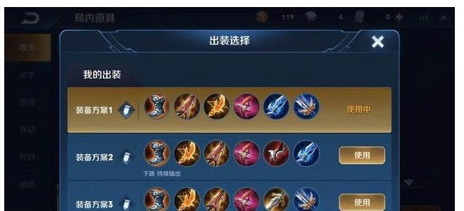 《无限火力狼人铭文出装攻略》（精准输出，让敌人闻风丧胆！）