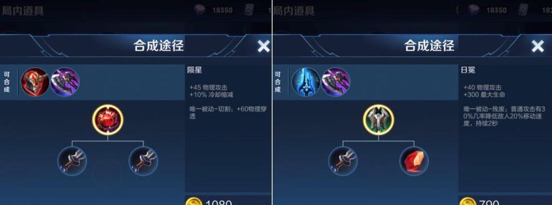 《杨戬出装攻略及打法》（破解猪八戒、封神、亲亲相随，助你成为巅峰王者！）
