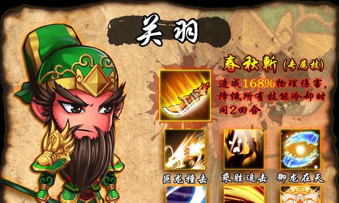 拳皇三国特别版攻略（一切从这里开始，成为真正的拳皇三国王者！）