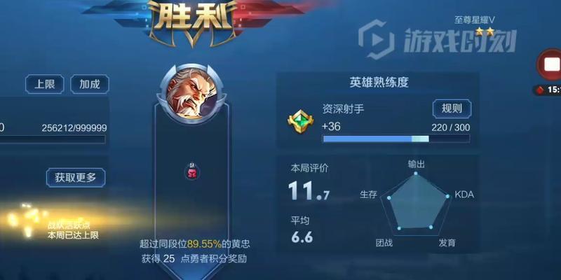 星耀晋级赛黄忠出装攻略（击败对手的必备利器！）