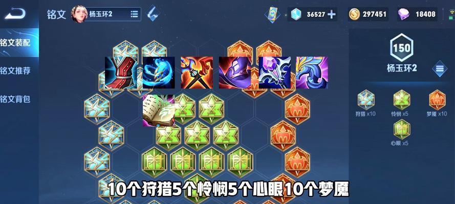 掌握杨玉环的最新玩法与出装攻略（重拾荣耀之刻，杨玉环新策略全解析！）