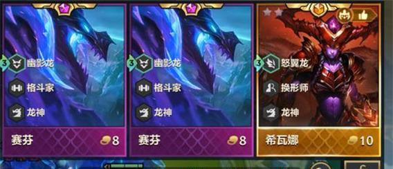 《最新玉龙阵容出装攻略大全》（玉龙打法全解析，带你登上巅峰战场）