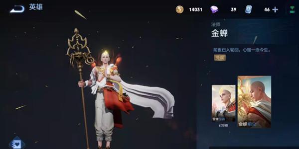 驭风破浪，驾驭马车铭文出装攻略大全（巧妙搭配，提升战力的关键诀窍）
