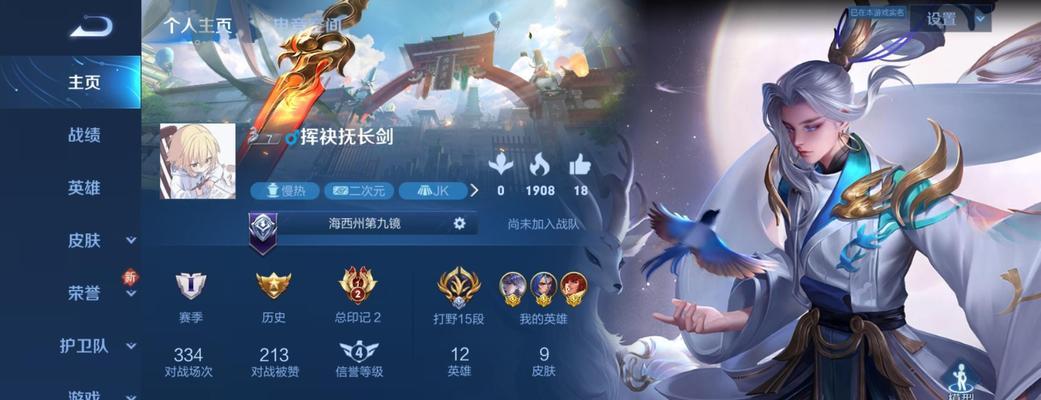 《王者荣耀韩信出装攻略》（从战士到刺客，玩转韩信的必备装备指南）