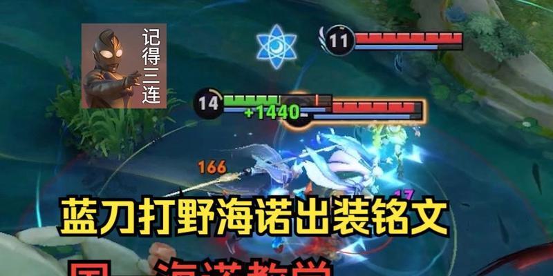 新英雄出装攻略（解析新英雄装备选择，助你在战场上一鸣惊人！）