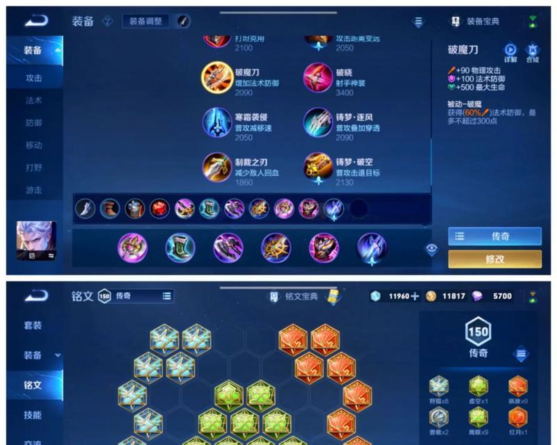 掌握凯的攻略与出装，玩转战场！（解析凯的技能特点及合理出装选择，带你无敌征战！）