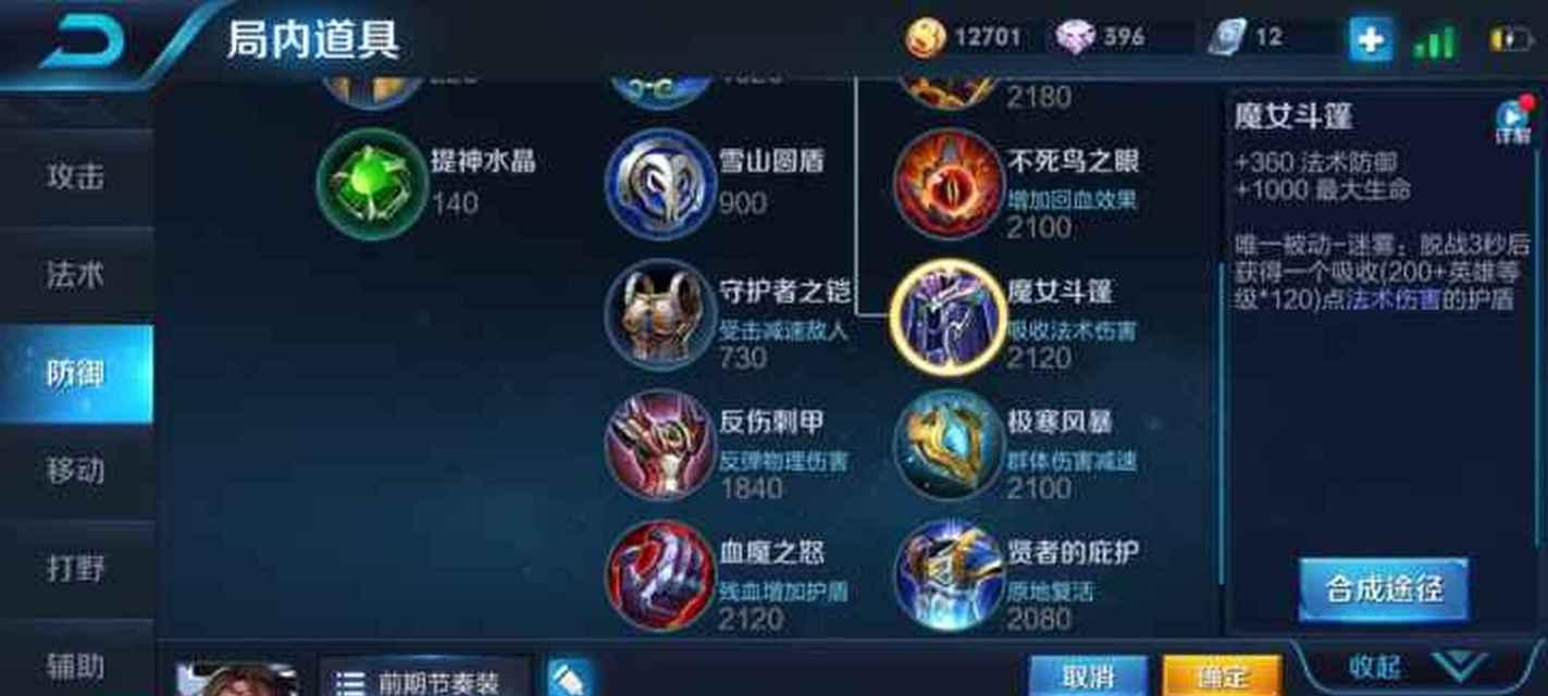 攻略（打造无敌貂蝉，让你在游戏中成为真正的王者！）