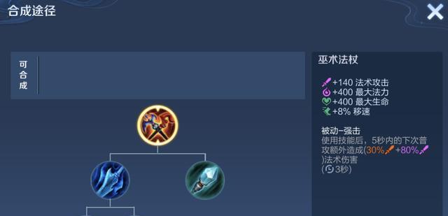 《最新以奕星出装新手攻略，打造强力阵容！》