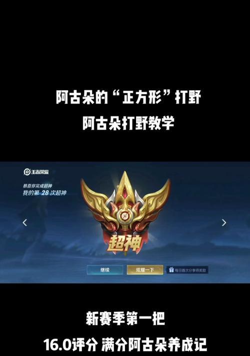 《阿骨朵出装攻略大全》（掌握阿骨朵最佳装备选择，打造无敌战斗力！）
