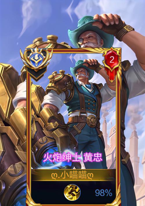 王者荣耀黄忠出装攻略（黄忠出装推荐，带你称霸王者战场！）