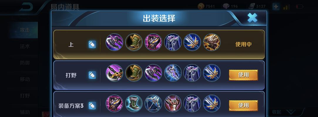 花木兰最强吸血装攻略（打造无敌吸血战士，享受极致战斗体验）