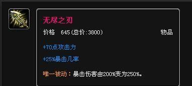 《以赏金猎人最佳出装攻略手游》（探索赏金猎人世界的最佳装备选择与策略）