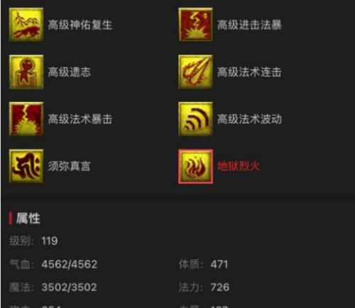 探索梦幻法系装备攻略（打造独特魔法风格，解锁无限魔力）
