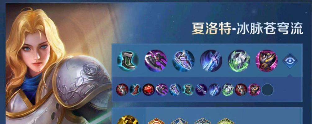 韩信出装实战攻略（带你征战三国，玩转无双乱舞，探索最强战术搭配！）