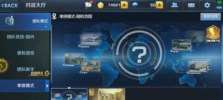 正义枪战出装攻略最新版（打造无敌正义枪战装备，征服敌人的最佳选择！）