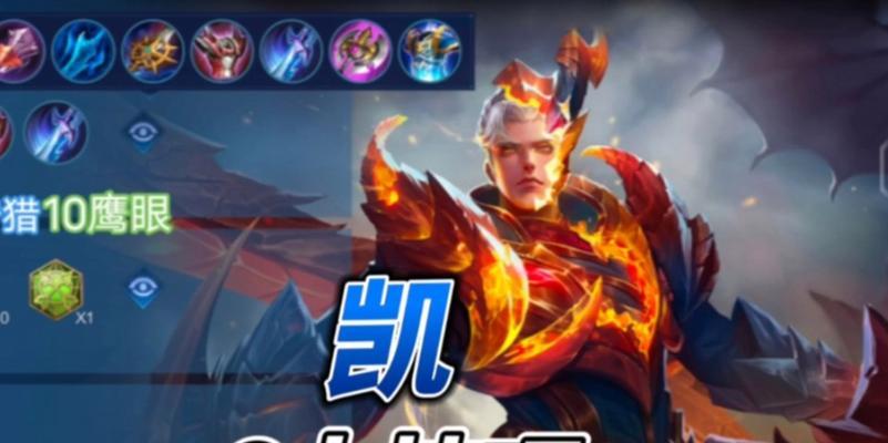 纯攻装铠出装攻略（最新英雄联盟装备搭配，助你称霸战场！）