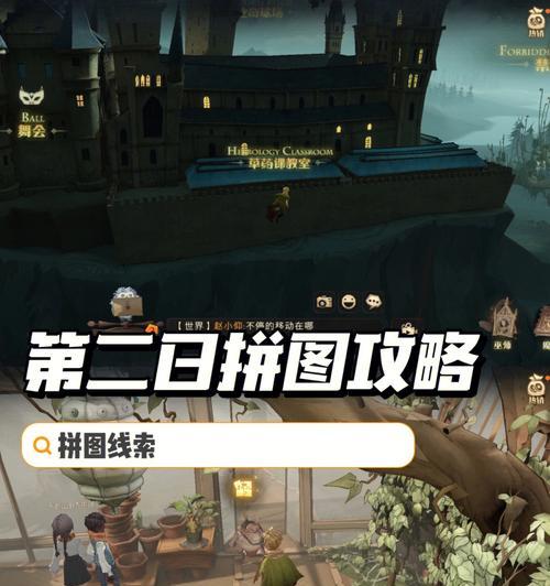 《魔法觉醒出装攻略大全》（掌握装备搭配，成就强大法师）