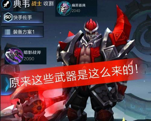最新版飞车王者出装攻略-策略与技巧全解析（无敌神装让你轻松战胜对手，成为飞车王者！）