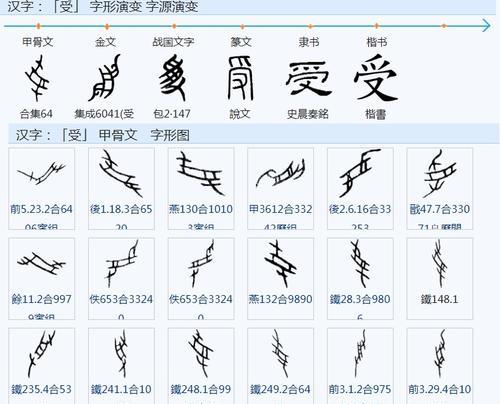 《驭风御雷！以马车铭文出装攻略最新》（解析马车铭文搭配，助你战无不胜）