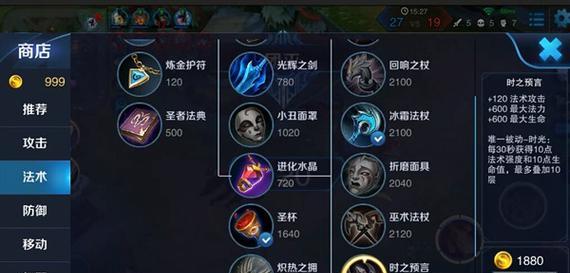 周瑜最全技巧出装攻略（掌握周瑜技巧，成就战场统领）