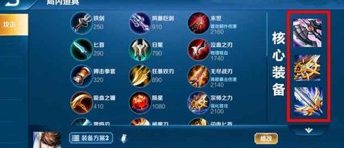 武器出装路线攻略大全（从装备选择到技能提升，让你在游戏中无敌闪现！）