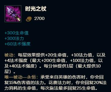 变异吸血大虫子出装攻略（打造无敌输出，掌控战局！）