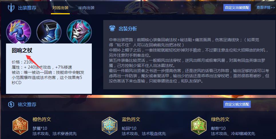 周瑜出装攻略大全（提升周瑜战斗力的简单出装选择）