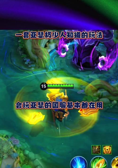 S11亚瑟出装攻略（无敌亚瑟，装备指南带你征战新赛季）