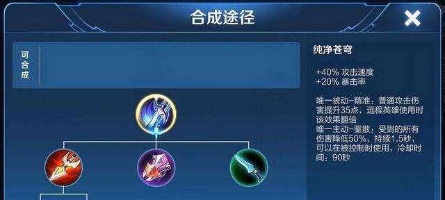 攻防兼备法师出装攻略（最新版本下的装备选择与技巧）