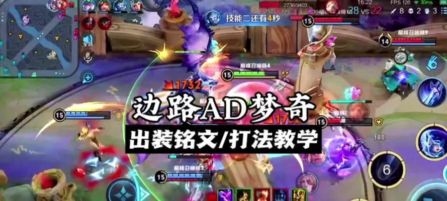 恩赐梦琪出装攻略（掌握关键出装，成就无可匹敌的恩赐梦琪）