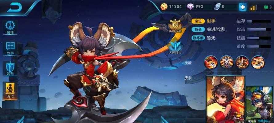 《李元芳铭文出装攻略》（如何搭配铭文提升李元芳的输出能力）