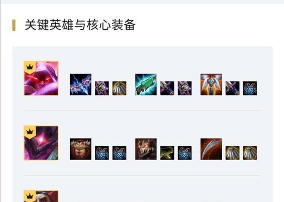 无敌锤石——单挑攻略（掌握技巧，化身不败之王）