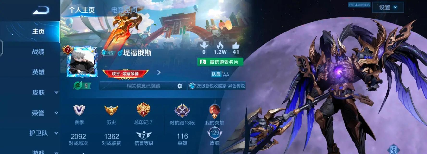 吕布的铭文出装与攻略（打造最强吕布装备搭配，征战三国无敌武将）