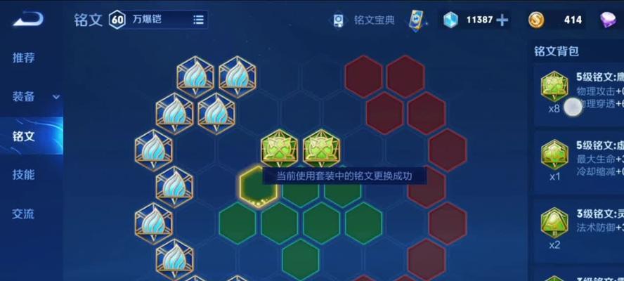 夜海铠皇出装攻略（从铠甲到利刃，装备夜海铠皇的终极秘诀揭秘！）