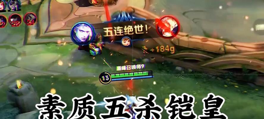 小宋同学铠皇出装攻略（打造无敌铠皇，称霸战场）