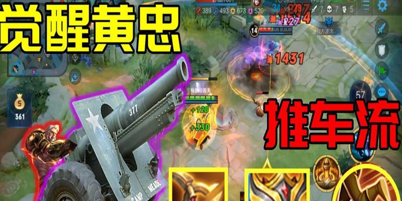 觉醒之战（打造无敌装备，征战觉醒世界）