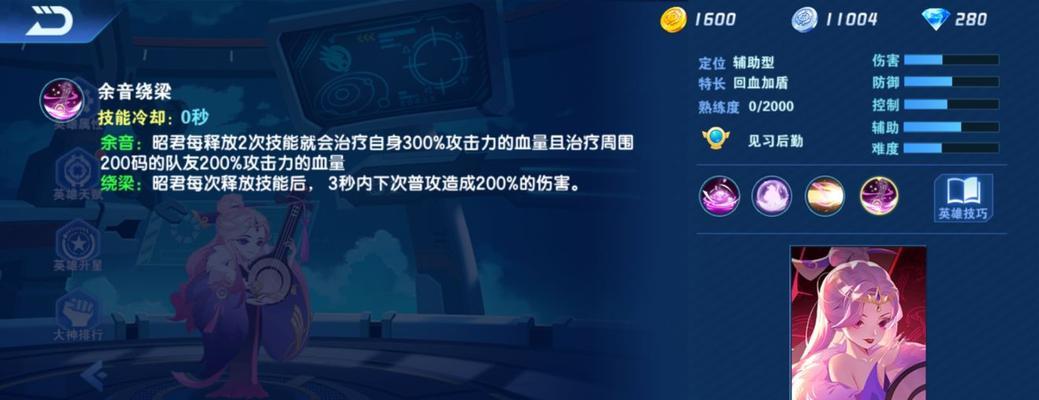 超级突击2技能加点攻略（培养实用技能，成为无敌战士！）
