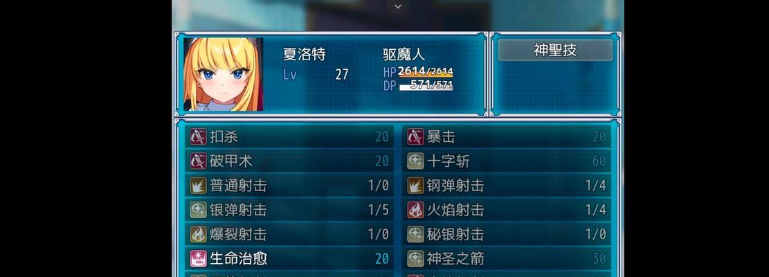 驱魔小技能选择攻略（以最有效的技能来击退恶魔！）