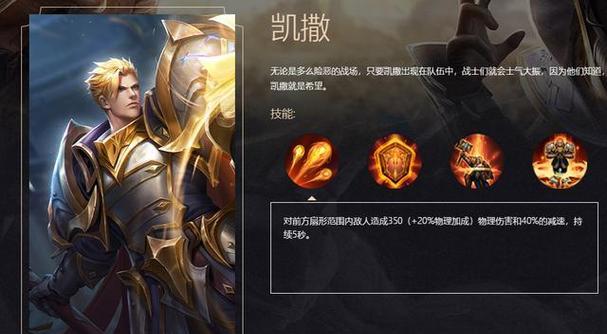 《战争帝国人物技能加点攻略》（掌握关键技能，成就帝国霸业！）