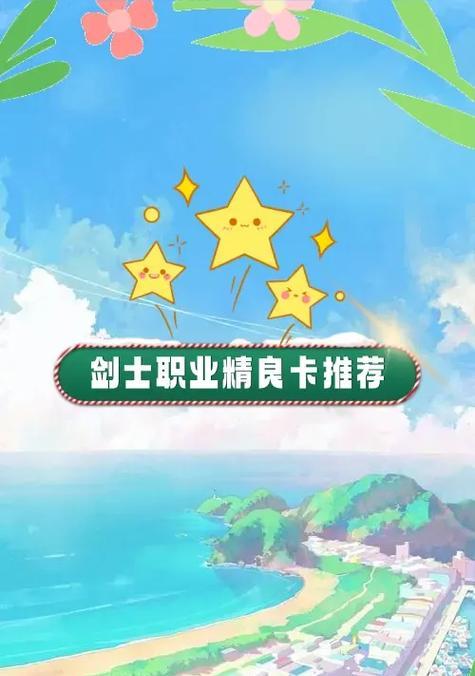 《仙境传说法忍技能搭配攻略》（掌握法忍技能，成就无敌战斗！）