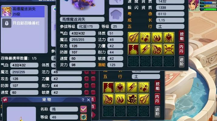 梦幻西游8技能扫塔攻略（掌握关键技能、合理搭配阵容，轻松征服高层塔楼）
