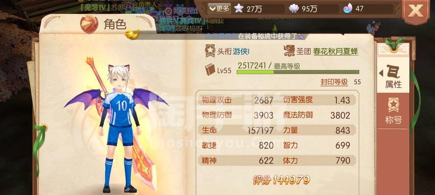 《狂战时装技能搭配攻略》（狂战时装技能的最佳搭配策略）