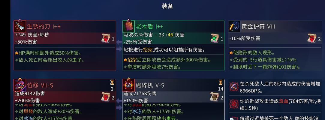 迅捷射手出装铭文攻略（《王者荣耀》迅捷射手出装铭文攻略解析，助你成为无敌射手！）