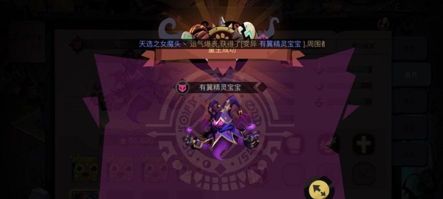 《以灭神宠物技能选择攻略》（如何选取适合的宠物技能来提升战斗力）