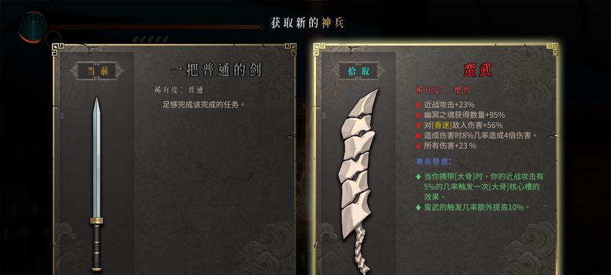 以暖雪初始神兵技能搭配攻略（解锁无敌搭配，打造最强战力！）