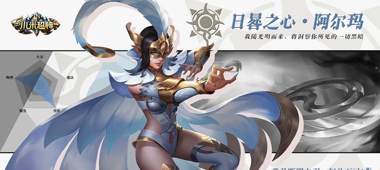 《黑暗之女技能介绍及端游攻略》（探索黑暗法术，成为黑暗女王！）
