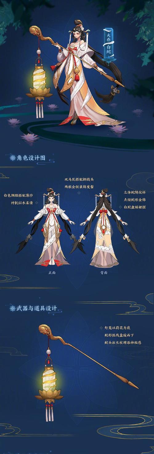 大乔出装攻略大全（《王者荣耀》大乔出装攻略及技巧分享）